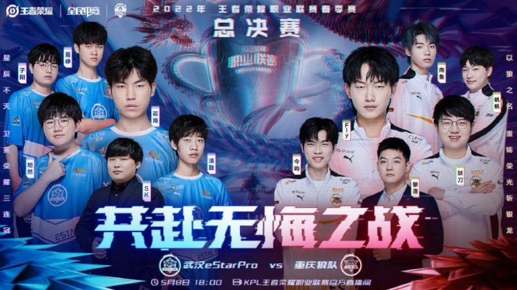 为什么拜仁