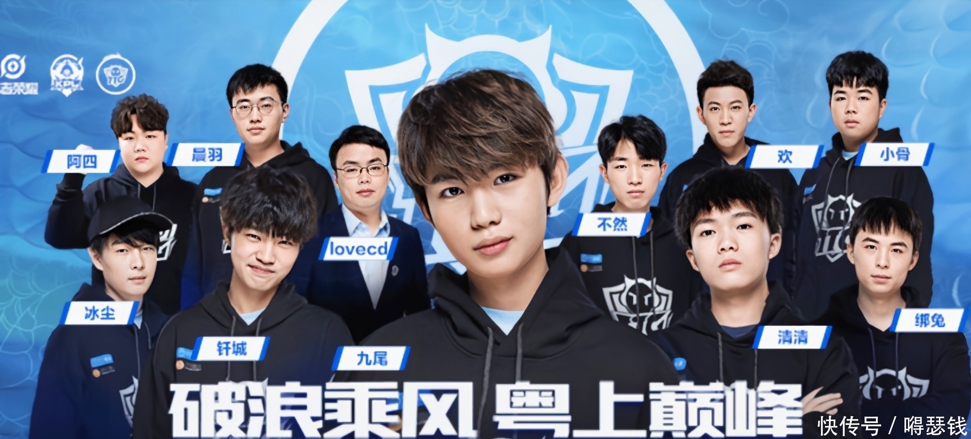高手