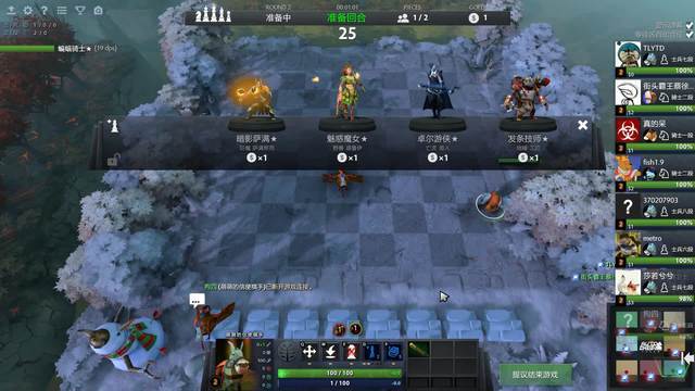 为公司注入 为公司注入