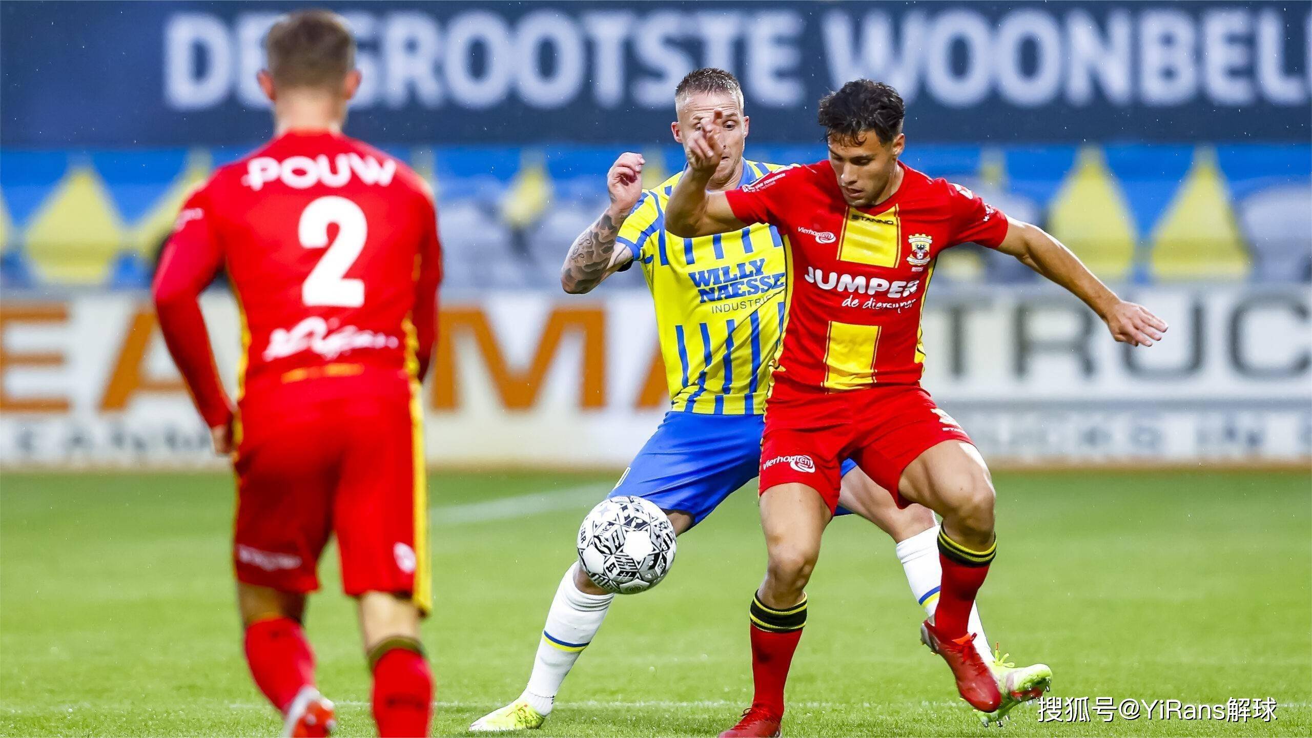 阵容深度 阵容深度