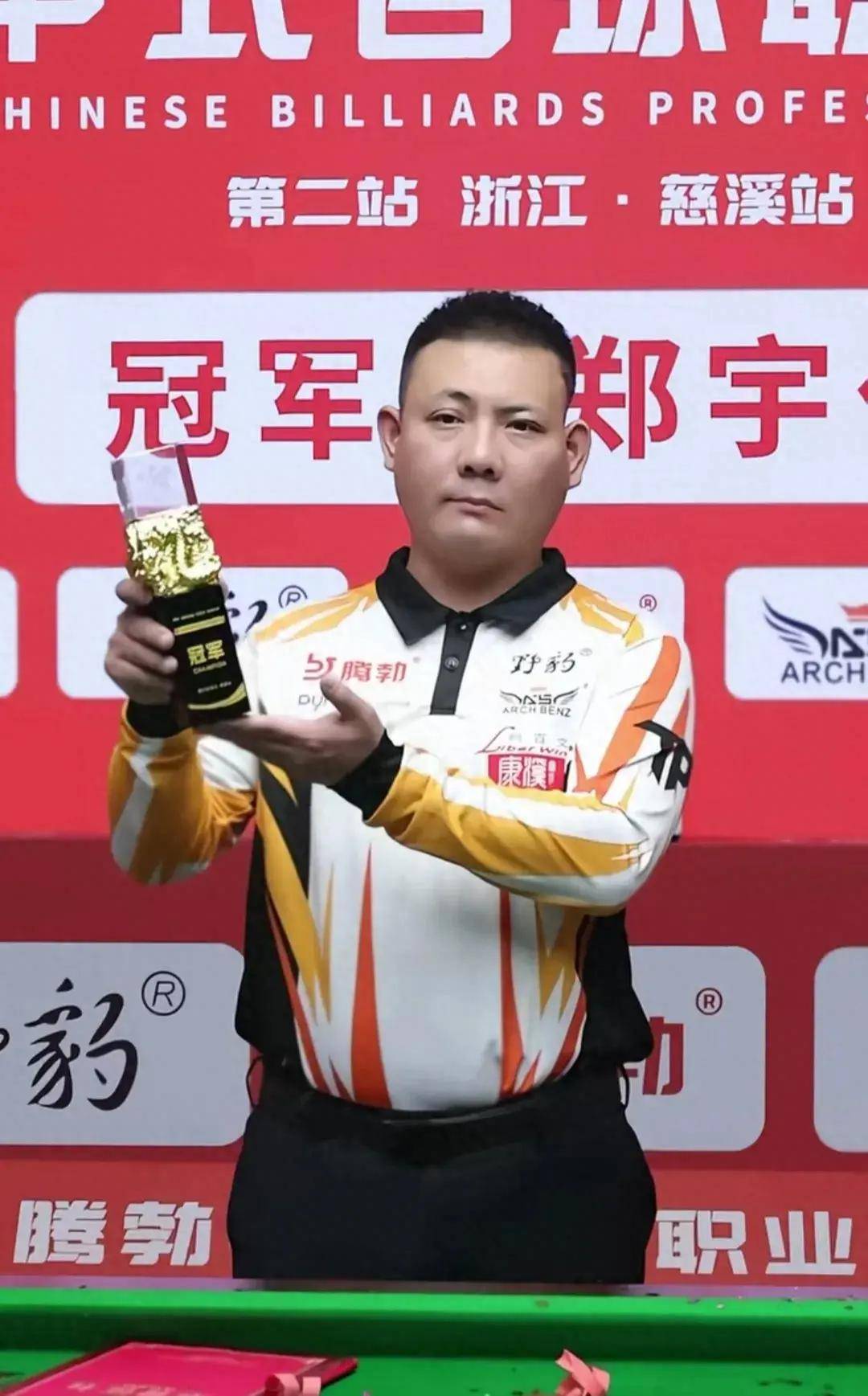 截至目前 截至目前